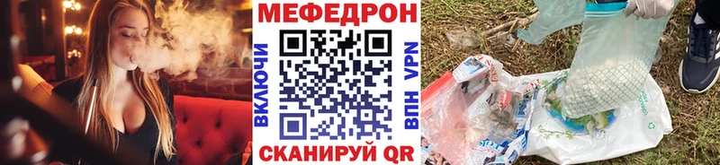 Купить закладку COCAIN Меф мяу мяу Конопля Белореченск
