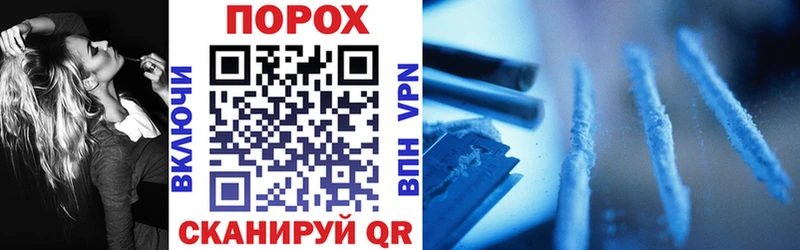 Амфетамин Premium  Купить где  Белореченск 