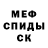Метадон мёд BurrelloSubmarine
