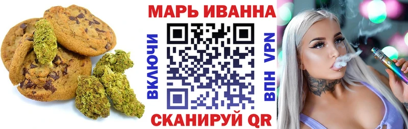 Canna-Cookies конопля  Купить где  Белореченск 
