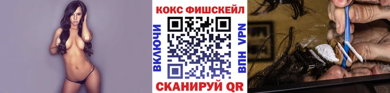 Купить Белореченск Кокаин Боливия