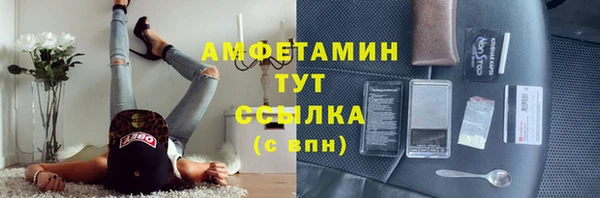 марки lsd Балахна