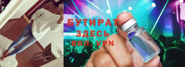 марки lsd Балахна