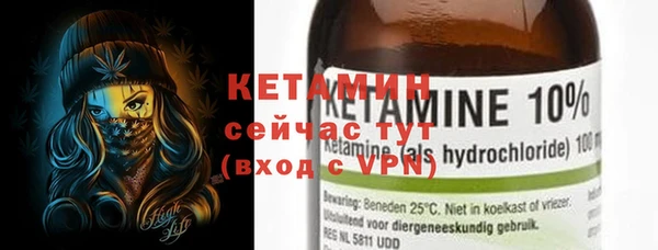 стаф Баксан