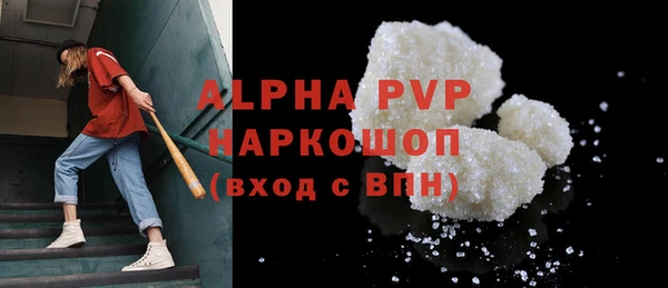 винт Балабаново
