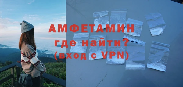 стаф Баксан