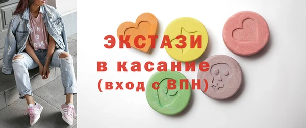 стаф Баксан