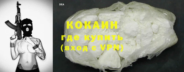 марки lsd Балахна