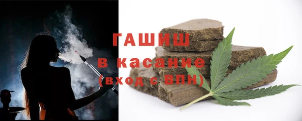 стаф Баксан