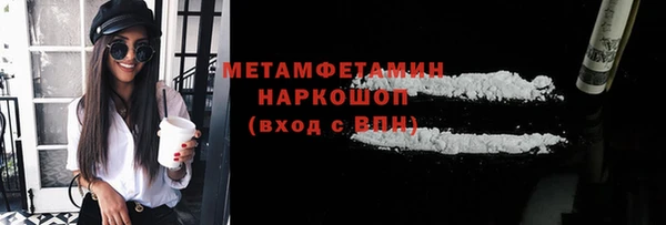 винт Балабаново
