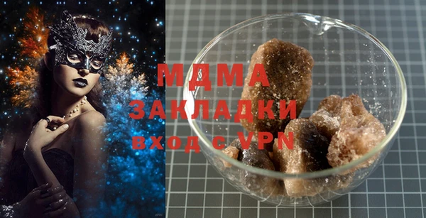 стаф Баксан