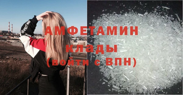 стаф Баксан