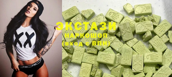 марки lsd Балахна