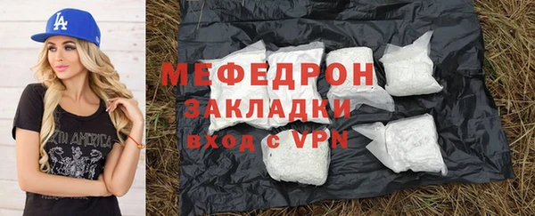 винт Балабаново
