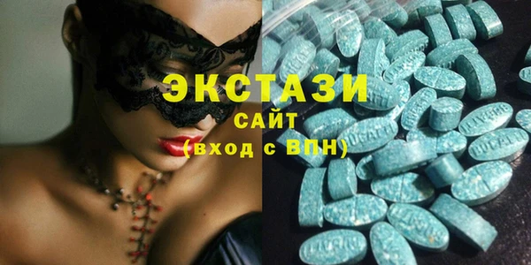 стаф Баксан