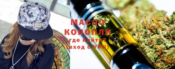 марки lsd Балахна