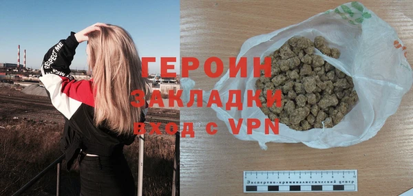 марки lsd Балахна