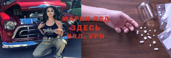 марки lsd Балахна
