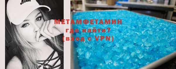 стаф Баксан