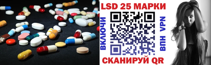 LSD-25 экстази ecstasy  Купить закладки  Белореченск 