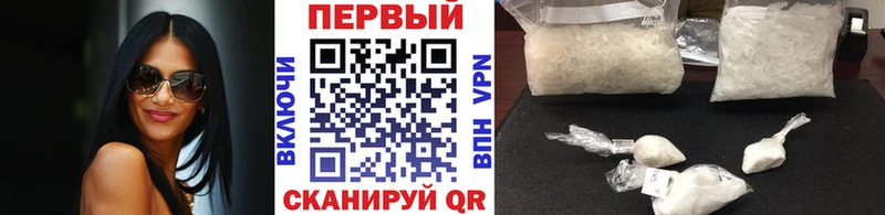 Купить где  Белореченск  МЕТАМФЕТАМИН кристалл 