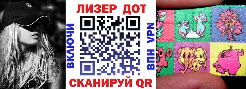 Купить закладки  Белореченск  Наркотические марки 1,8мг 