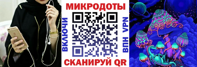 Купить Белореченск Псилоцибиновые грибы GOLDEN TEACHER